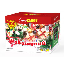 Новогодний! (1"х100)