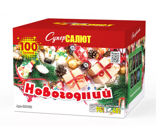 Новогодний! (1"х100) 2/1