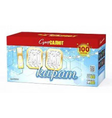 Сто карат (М) (1"х100)