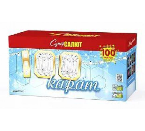 Сто карат (М) (1"х100) 2/1