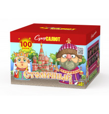 Столичный (М) (1.25"х100)