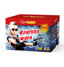 Красная жара (М) (1.2"х100)