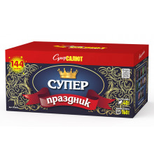 Супер праздник (V) (1"-1.2"х144)