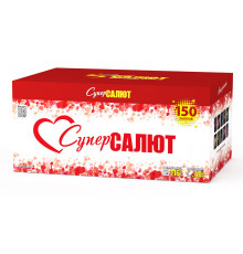 Супер салют !!! (1.2"х150)