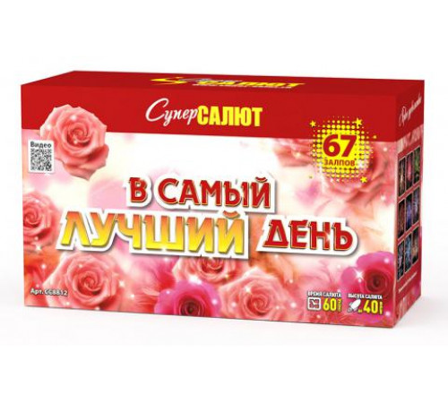 Идеальный декор для особенного дня:  всепогодный зонт 1'-1.2"x67"