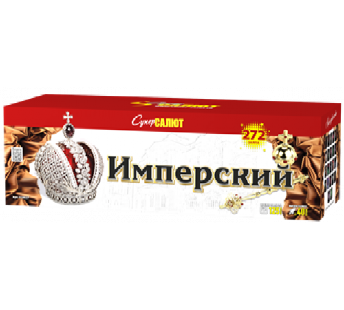 Имперский (V) (0.8"-1.2"х272) 1/1