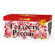 Престижный российский продукт: (V) отворот (0.8"-1"х116)