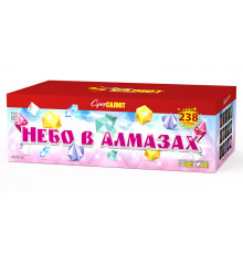 Небо в алмазах! (V) (0.8"-1"х238)
