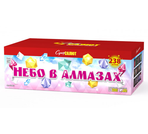 Небо в алмазах! (V) (0.8"-1"х238) 1/1