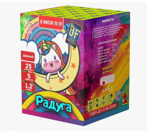 Радуга JF (5 цветов) (1.2"x25) 4/1