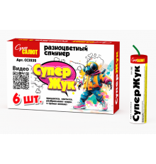 Супержук (6 шт)/6 (240)