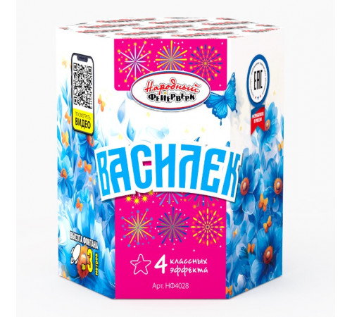 Фонтан Василек 18/1
