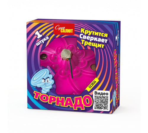 Петарды Торнадо 60/1