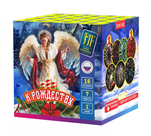 К рождеству (1"х16) 18/1