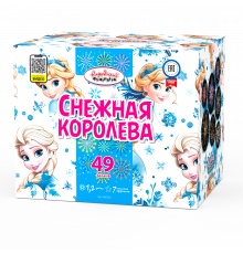 Снежная королева (1.2"х49)