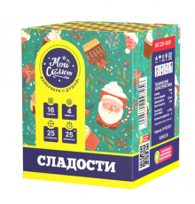 Сладости (1"х16)