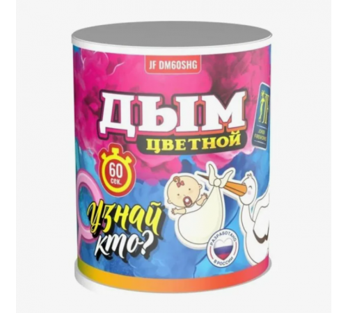Дым цветной голубой 36/1
