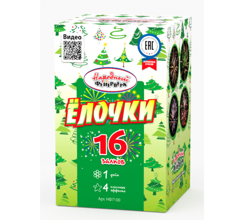Ёлочки (1"х16) 12/1