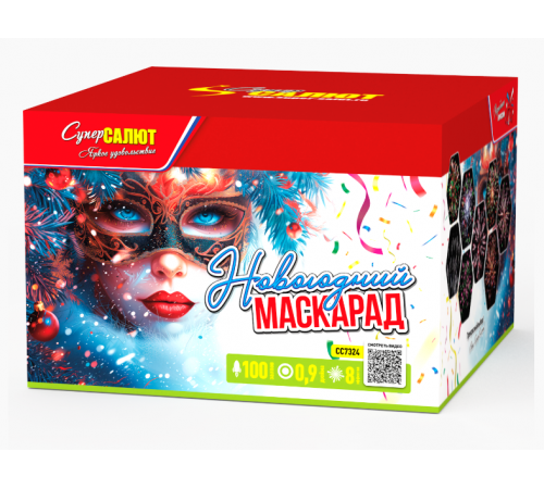 Новогодний маскарад (М) (0.9"х100) 2/1