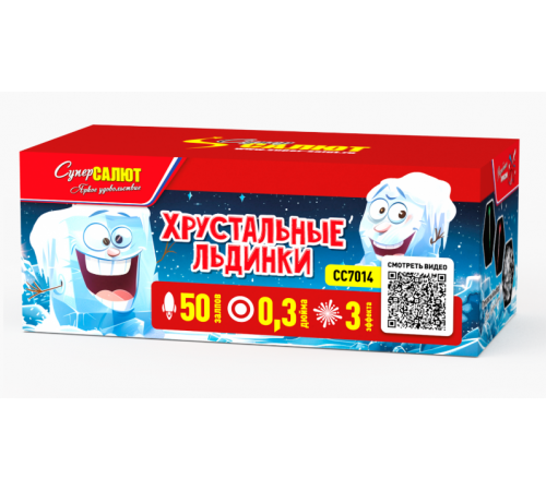 Хрустальные льдинки (0.3"х50) 40/1