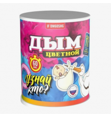 Дым цветной розовый