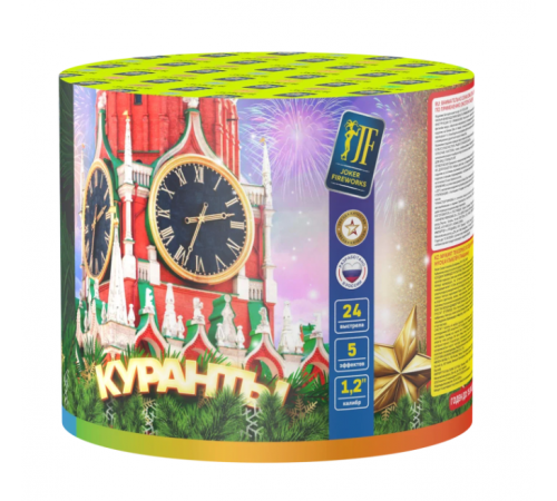 Куранты (1.2"х24) 4/1
