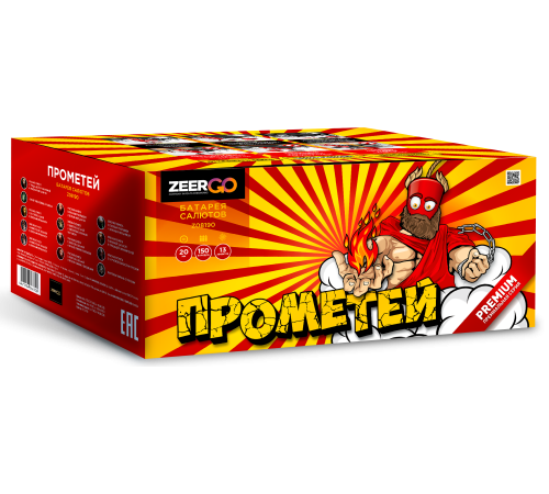 Прометей (0.8"х150) 2/1